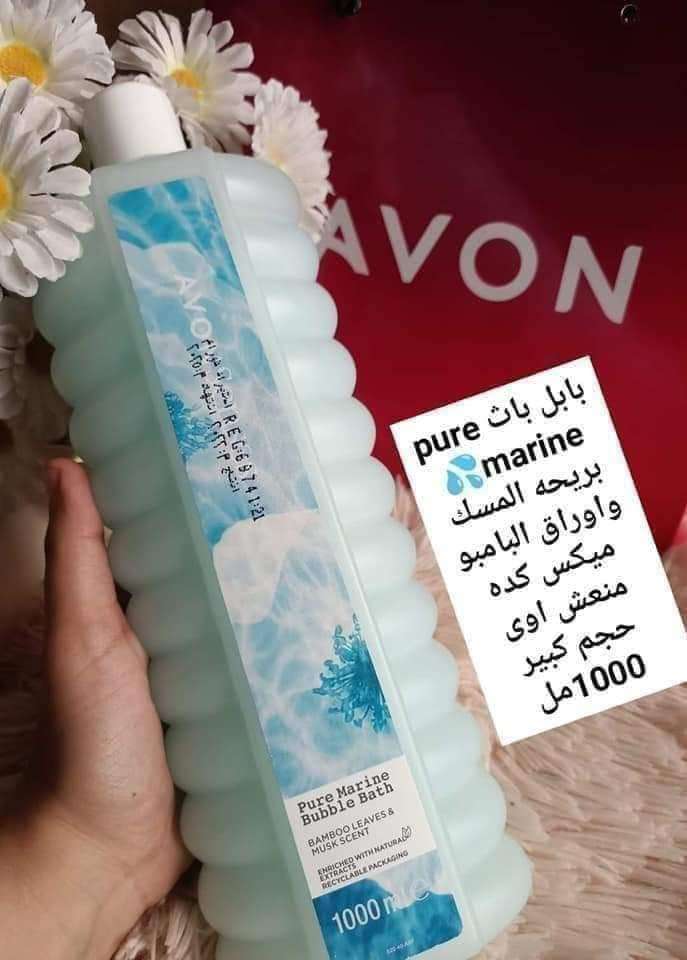 بابل باث افون سينسيز